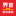 界首悟空便民信息